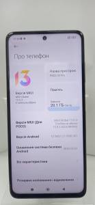 01-200173029: Xiaomi poco x3 pro 6/128gb
