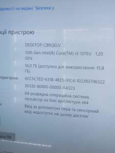 01-200212333: Пк системний блок пк intel core i3-1215u/ram16gb/ssd1