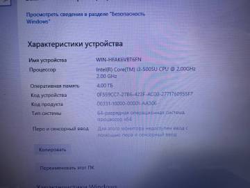 01-200239679: Lenovo екр. 15,6/core i3 5005u 2,0ghz/ram4gb/hdd320gb/video gf 920mx