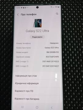 01-200243714: Samsung galaxy s22 ultra 12/512gb