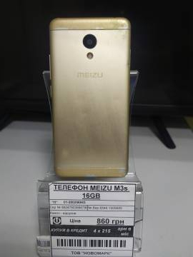 01-200256943: Meizu m3s 16gb