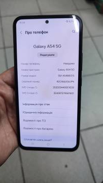 01-200266983: Samsung galaxy a54 5g 8/128gb