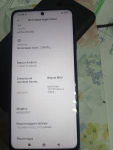 01-200263214: Xiaomi poco x3 pro 6/128gb