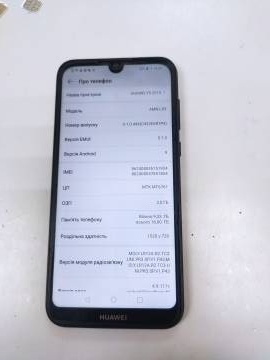 01-200265414: Huawei y5 2019 2/16gb