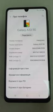 01-200211294: Samsung galaxy a33 5g 6/128gb