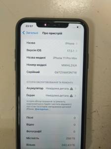 01-200280529: Apple iphone 11 pro max 256gb