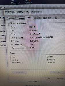 01-200247040: Пк сист. блок пк intel core i3-10105f/ram 16 gb/hdd 5