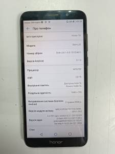 01-200311541: Huawei honor 7a pro 2/16gb