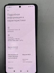 01-200096970: Xiaomi poco x5 pro 5g 8/256gb
