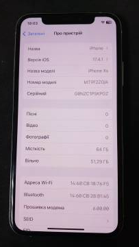 01-200124870: Apple iphone xs 64gb