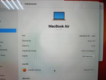 01-200164785: Apple macbook air 13&#34; late 2020