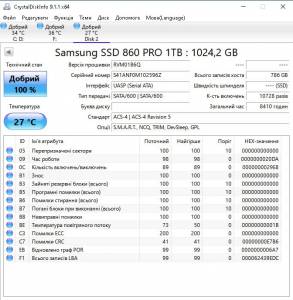 01-200229511: Samsung 860 pro 1 tb