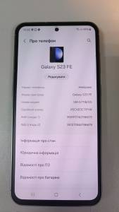 01-200234878: Samsung galaxy s23 fe sm-s711b 8/256gb