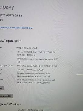 01-200243385: Acer єкр. 15,6/ core i3-1115g4 3,0ghz/ ram8gb/ ssd256gb/ intel uhd