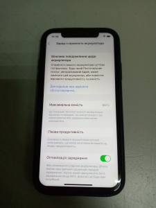 01-200270672: Apple iphone x 256gb