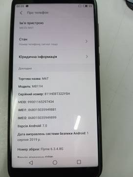 01-200271685: Meizu m6t 16gb