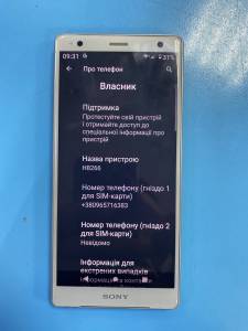 01-200273780: Sony xperia xz2 h8266 4/64gb