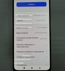 01-200267320: Xiaomi redmi note 11 pro 6/64gb
