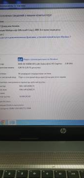 01-200200512: Hp amd a4 4300m 2,5ghz/ ram4gb/ hdd640gb/ radeon hd7420g+hd7670m/ dvdrw