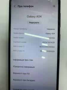 01-200253343: Samsung galaxy a04 sm-a045f 4/64gb