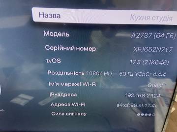 01-200086308: Apple tv 4k 2022 wi-fi 64 gb