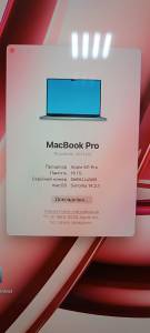 01-200098450: Apple Macbook Pro a2485/ m1 pro 10-cpu/ 16-gpu/ ram16gb/ ssd512gb/ retina xdr, truetone