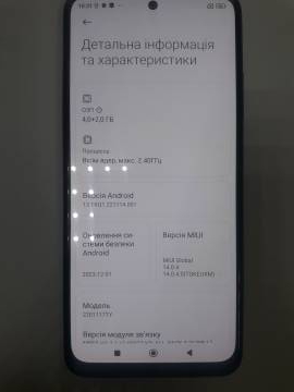 01-200056564: Xiaomi redmi note 11 4/128gb