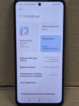 01-200069184: Xiaomi poco x3 pro 6/128gb