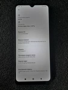 01-200106399: Xiaomi redmi 12c 4/128gb