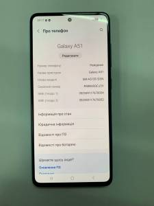 01-200204206: Samsung a515fn galaxy a51 4/64gb