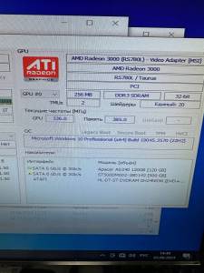 01-200210015: Пк сист. блок пк amd athlon ii x2 250/ram 8 gb/hdd 50