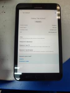 01-200241811: Samsung galaxy tab active 2 8&#34; lte 3gb/16gb sm-t395