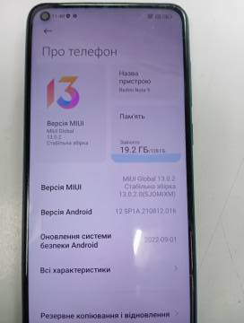 01-200257181: Xiaomi redmi note 9 4/128gb