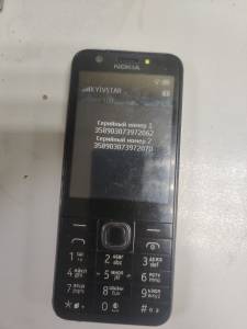 01-200269717: Nokia 230 dual sim