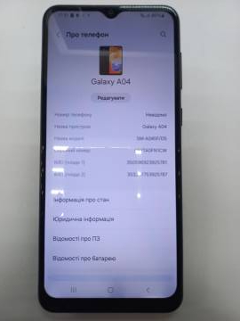 01-200292948: Samsung galaxy a04 4/64gb