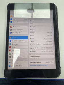 01-200293640: Apple ipad mini 1 wifi 64gb