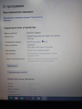 01-200273364: Lenovo єкр. 15,6/ pentium 6405u 2,4ghz/ ram8gb/ ssd256gb/ gf mx130