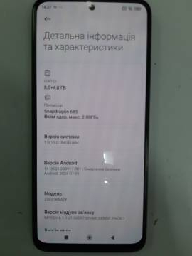 01-200296864: Xiaomi redmi note 12 8/256gb