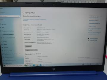01-200296877: Hp екр 15,6/ryzen 7 4700u 2,0ghz/ram8gb/ssd256gb/amd radeon graphics