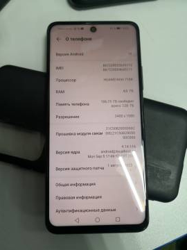 01-200312027: Huawei p smart 2021 4/128gb