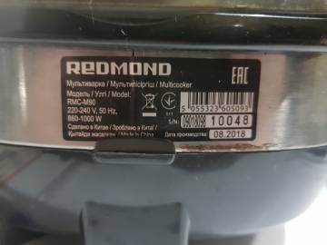 01-19021215: Redmond rmc-m90