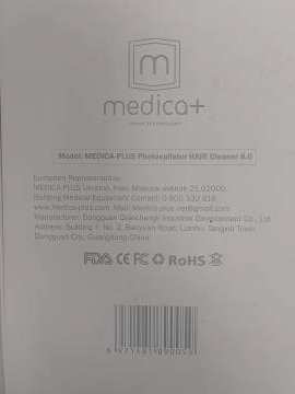 01-200086345: Medica  haircleaner 8.0