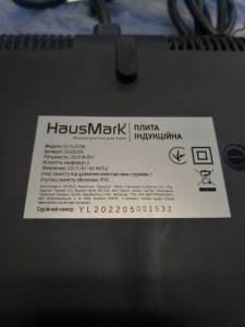 01-200092793: Hausmark ic-yldc06