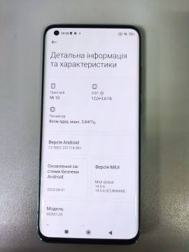 01-200137011: Xiaomi mi 10 12/256gb
