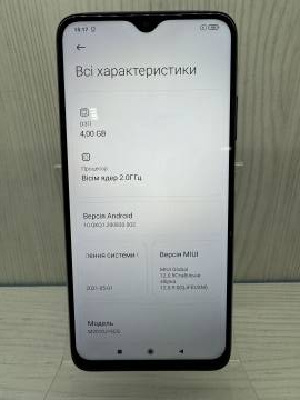 01-200014591: Xiaomi poco m3 4/64gb