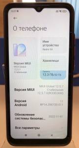 01-200141455: Xiaomi redmi 9a 2/32gb