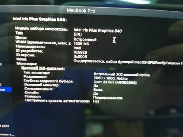 01-200121565: Apple Macbook Pro a1708/ core i5 2,3ghz/ ram8gb/ ssd128gb/ iris plus 640/ retina
