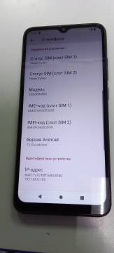01-200168492: Xiaomi redmi a2 3/64gb