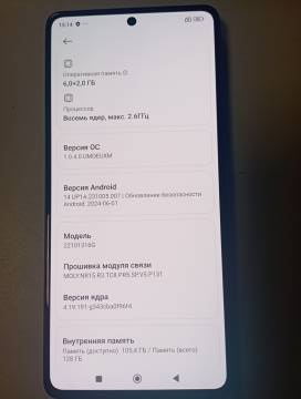 01-200235570: Xiaomi redmi note 12 pro 5g 6/128gb