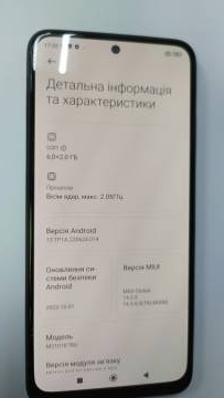 01-200240022: Xiaomi redmi note 10s 6/128gb